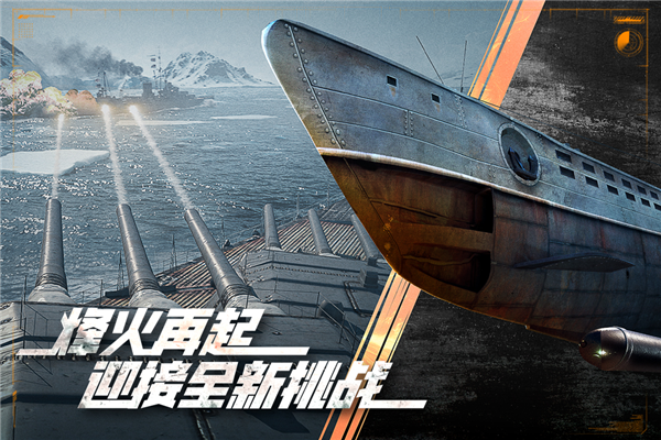 巅峰战舰华为渠道服 安卓版v1200009.4.0